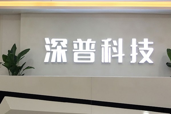 Guangdong Shenpu Technology Co., Ltd., syarikat